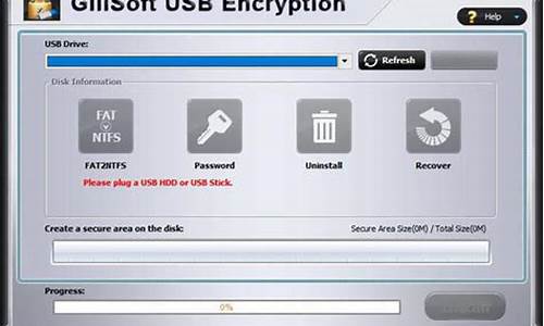 u盘加密工具破解版_u盘加密工具破解版怎么用