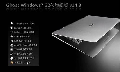 宏基windows7激活密钥_acer激活密钥