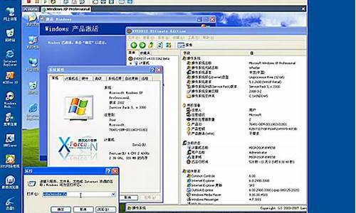 能通过正版验证的xp序列号_xp系统正版序列号 激活