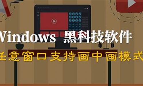 进入windows黑屏_进入windows黑屏只有鼠标