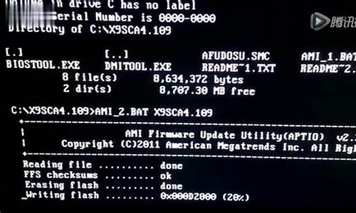 超微主板刷bios教程_超微主板刷bios教程视频