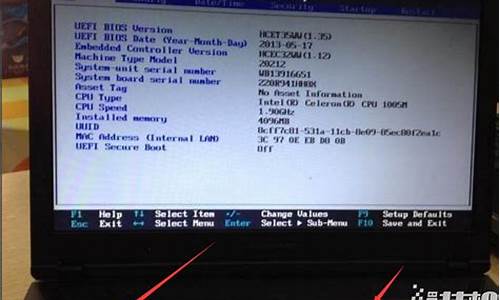 联想电脑怎么进入bios更改启动顺序_联想电脑怎么进入bios更改启动顺序设置