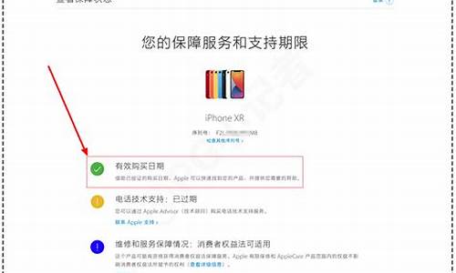 苹果4序列号查询无效这是怎么回事_苹果4序列号查询无效这是怎么回事啊