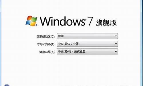 win7重装系统按什么键_win7重装系统按什么键进入