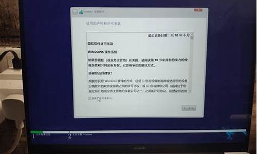 联想笔记本重装win7系统步骤_联想笔记本重装win7系统步骤