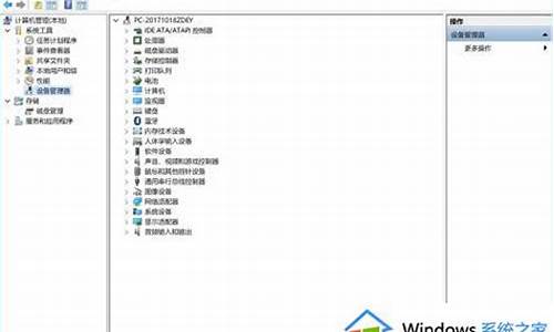 win10驱动程序在哪里_win10的驱动程序在哪