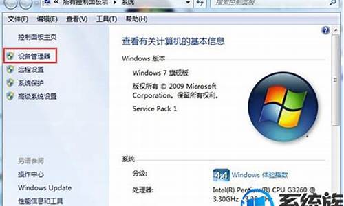 联想win7显卡驱动_联想win7显卡驱动下载官网版