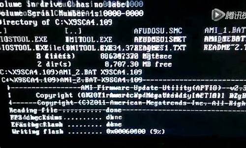 怎么刷bios 教程_主板怎么刷bios 教程