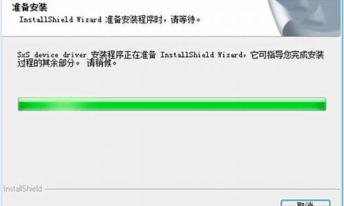 索尼优盘驱动程序_索尼优盘驱动程序怎么安装