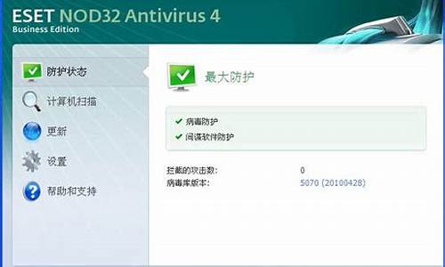 nod32注册码nod32序列号_nod32激活码2020年