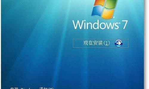 硬盘安装win7旗舰版