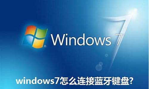 windows7怎么还原系统到昨天_win7系统如何还原到前一天