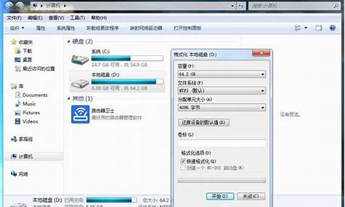 电脑怎么格式化d盘_电脑怎么格式化d盘内存