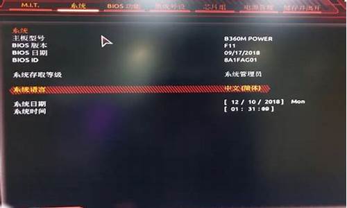 如何刷bios让b360支持7代_b360刷bios支持9代cpu