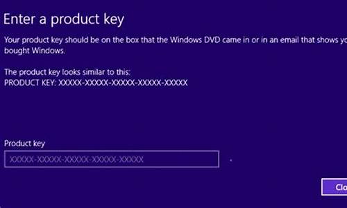 激活windows8产品密钥_激活windows8产品密钥教育版