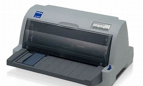 爱普森lq630k打印机驱动_爱普森打印机lq-630k2的驱动怎么安装