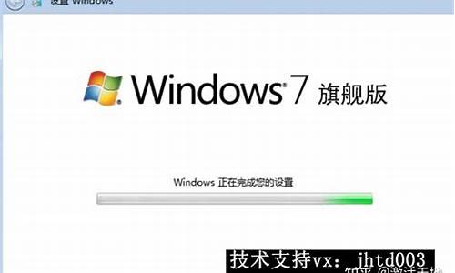 win7旗舰版永久激活码2009_win7旗舰版永久激活码2023