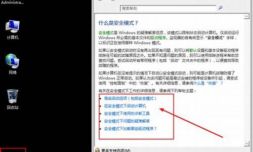 惠普win7怎么进入bios_惠普win7怎么进入bios设置界面