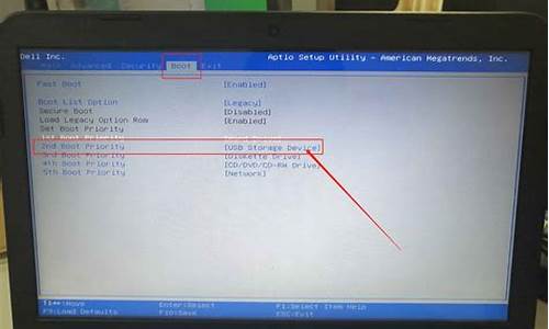 如何设置u盘启动为第一启动项_如何设置u盘启动为第一启动项